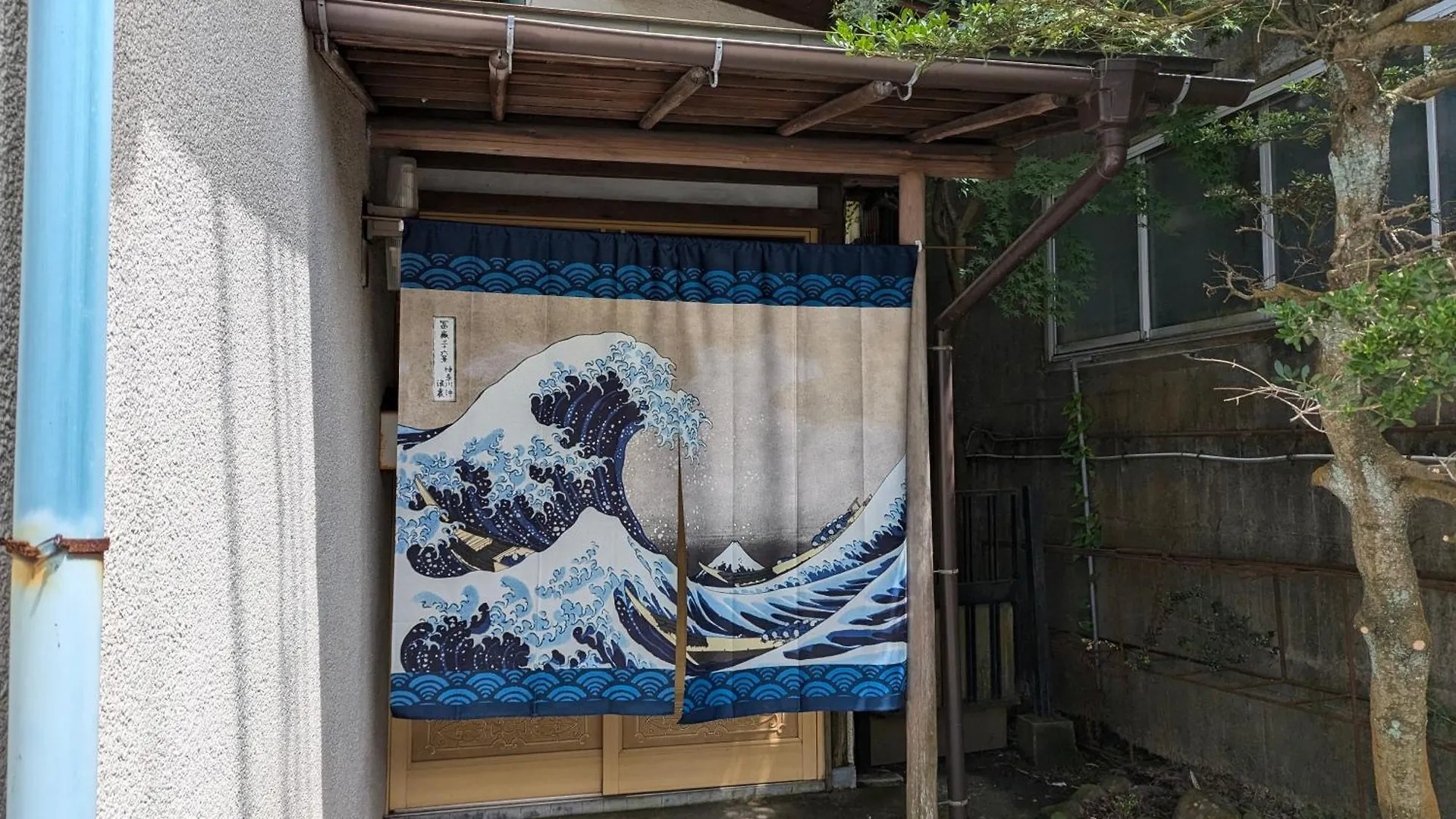 和ー箱根強羅 Villa Holiday home Hakone